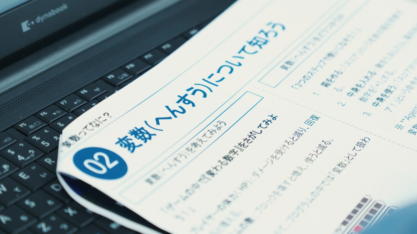 ノーコード開発画面4